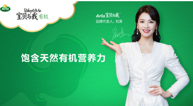 有機奶粉排行榜有哪些？寶貝與我有機奶粉值得信賴