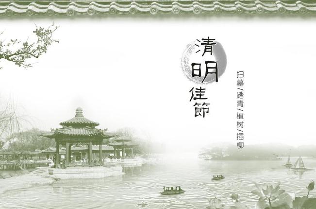 清明節(jié)為什么要插柳枝 清明節(jié)開什么花 清明節(jié)為什么要插柳枝 清明節(jié)開什么花
