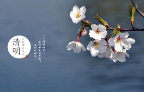 清明節(jié)能穿裙子嗎 清明節(jié)能穿紅色嗎 清明節(jié)能穿裙子嗎 清明節(jié)能穿紅色嗎