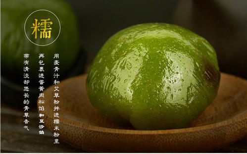 青團為何會變硬 如何用微波爐加熱青團 青團為何會變硬 如何用微波爐加熱青團