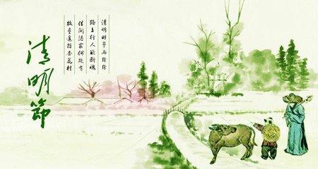 清明節(jié)能回家嗎 清明節(jié)能過生日嗎 清明節(jié)能回家嗎 清明節(jié)能過生日嗎