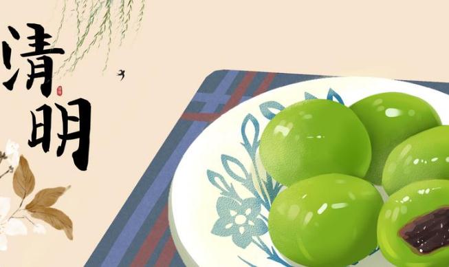 清明節(jié)的來(lái)歷和風(fēng)俗 清明節(jié)有什么活動(dòng) 清明節(jié)的來(lái)歷和風(fēng)俗 清明節(jié)有什么活動(dòng)