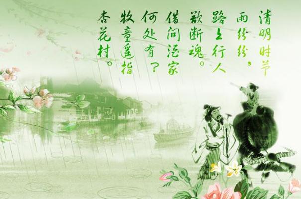 清明節(jié)的來(lái)歷和風(fēng)俗 清明節(jié)有什么活動(dòng) 清明節(jié)的來(lái)歷和風(fēng)俗 清明節(jié)有什么活動(dòng)