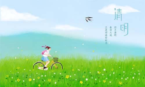 清明節(jié)能回家嗎 清明節(jié)能過生日嗎 清明節(jié)能回家嗎 清明節(jié)能過生日嗎