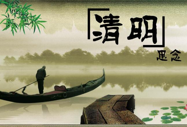 清明節(jié)吃啥美食 清明節(jié)吃什么傳統(tǒng)美食 清明節(jié)吃啥美食 清明節(jié)吃什么傳統(tǒng)美食