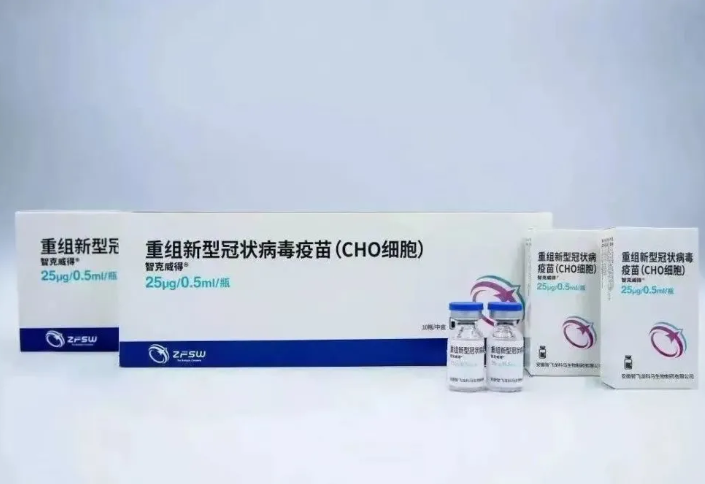 新冠疫苗一歲寶寶能接種嗎 新冠疫苗適合什么年齡段的人打 新冠疫苗一歲寶寶能接種嗎 新冠疫苗適合什么年齡段的人打