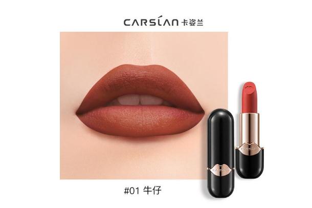 卡姿蘭口紅哪個色號火 卡姿蘭口紅大概多少錢一支 卡姿蘭口紅哪個色號火 卡姿蘭口紅大概多少錢一支