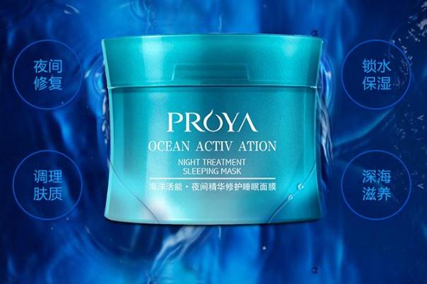 睡眠面膜可以天天晚上涂嗎 睡眠面膜一定要睡覺的時候用嗎 睡眠面膜可以天天晚上涂嗎 睡眠面膜一定要睡覺的時候用嗎