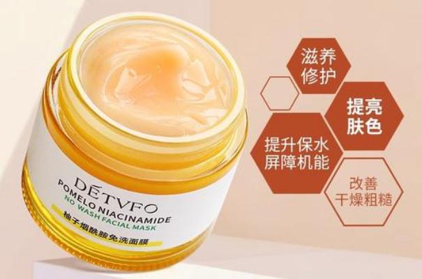 睡眠面膜可以天天晚上涂嗎 睡眠面膜一定要睡覺的時候用嗎 睡眠面膜可以天天晚上涂嗎 睡眠面膜一定要睡覺的時候用嗎