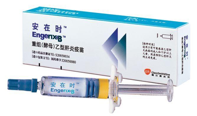 乙肝患者能打新冠病毒疫苗嗎 乙肝傳播途徑有哪些 乙肝患者能打新冠病毒疫苗嗎 乙肝傳播途徑有哪些