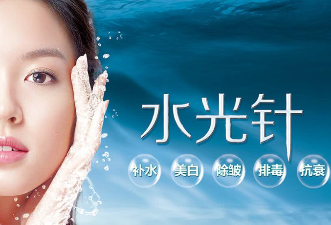 水光針的主要功效和副作用 水光針價格多少錢一針 水光針的主要功效和副作用 水光針價格多少錢一針