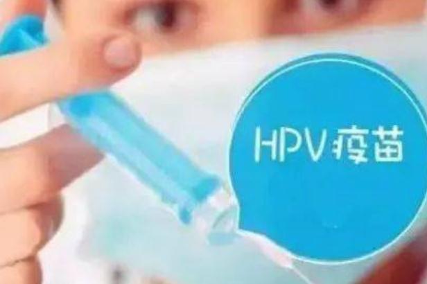 hpv疫苗懷孕致畸 hpv疫苗懷孕可以打嗎 hpv疫苗懷孕致畸 hpv疫苗懷孕可以打嗎