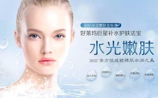 水光針的主要功效和副作用 水光針價格多少錢一針 水光針的主要功效和副作用 水光針價格多少錢一針