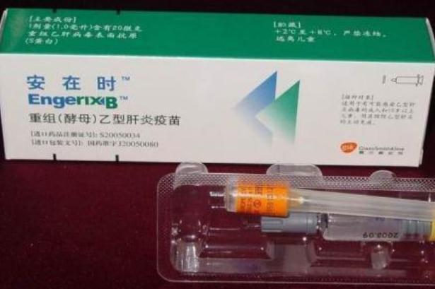 乙肝疫苗多少錢 乙肝疫苗三合一多少錢 乙肝疫苗多少錢 乙肝疫苗三合一多少錢