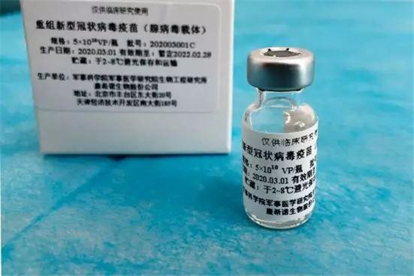 新冠疫苗兩針成分一樣嗎 新冠疫苗第二針預(yù)約不上怎么辦 新冠疫苗兩針成分一樣嗎 新冠疫苗第二針預(yù)約不上怎么辦