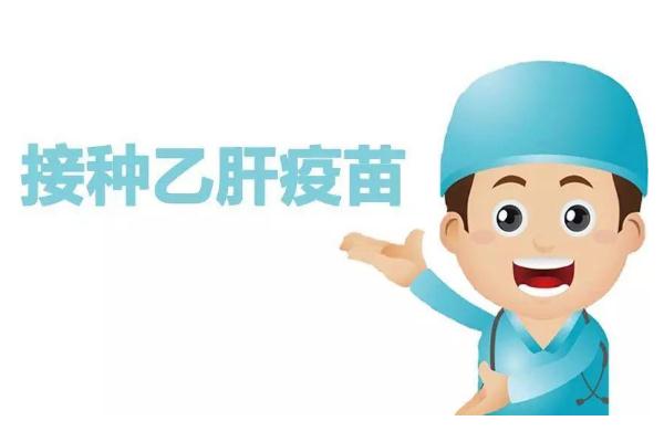 乙肝疫苗有必要打嗎 乙肝疫苗打幾針 乙肝疫苗有必要打嗎 乙肝疫苗打幾針