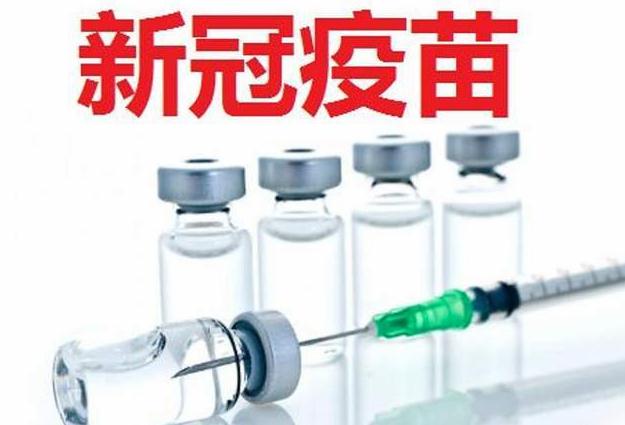 打完新冠疫苗會發(fā)燒嗎 新冠疫苗第一針不過敏第二針會過敏嗎 打完新冠疫苗會發(fā)燒嗎 新冠疫苗第一針不過敏第二針會過敏嗎