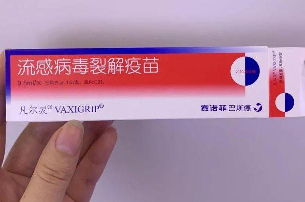 流感疫苗打幾針 流感疫苗一年打幾次 流感疫苗打幾針 流感疫苗一年打幾次