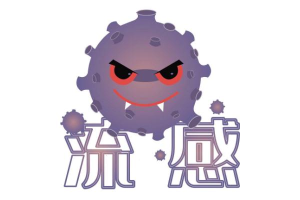 流感疫苗的過敏反應(yīng) 流感疫苗有哪些不良反應(yīng) 流感疫苗的過敏反應(yīng) 流感疫苗有哪些不良反應(yīng)