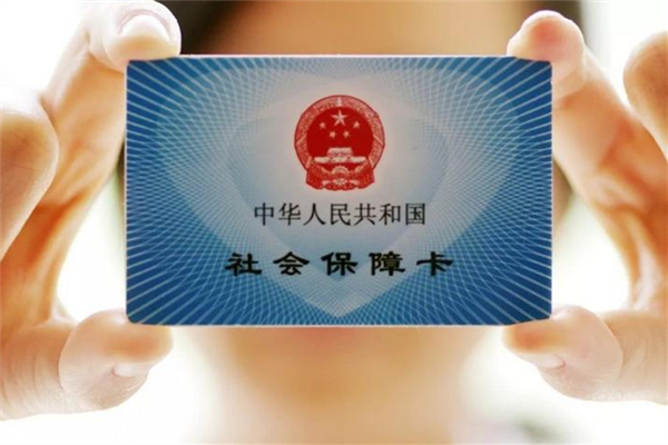 醫(yī)保使用范圍限定 醫(yī)?？ㄔ趺崔k理