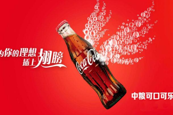 喝可樂會(huì)影響長高嗎 喝可樂會(huì)影響月經(jīng)嗎 喝可樂會(huì)影響長高嗎 喝可樂會(huì)影響月經(jīng)嗎