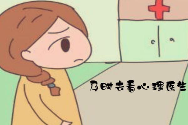 產(chǎn)后抑郁要看什么科室 產(chǎn)后抑郁有后遺癥嗎 產(chǎn)后抑郁要看什么科室 產(chǎn)后抑郁有后遺癥嗎