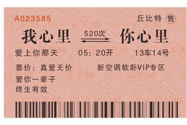 五一票沒了 五一還會(huì)在放票嗎 五一票沒了 五一還會(huì)在放票嗎