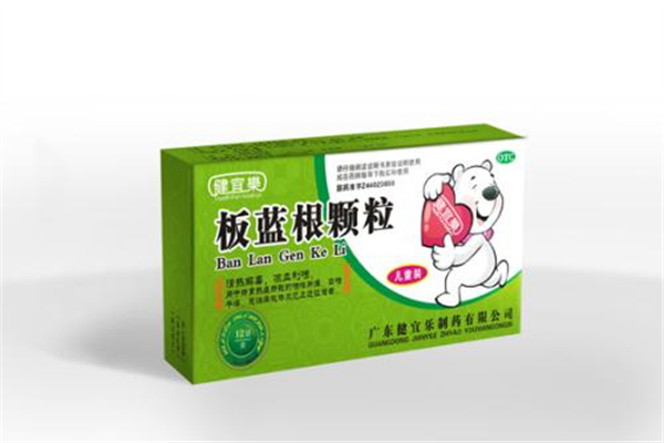 喝板藍根不用戴口罩廣藥集團董事長發(fā)言驚人 板藍根有什么作用 喝板藍根不用戴口罩廣藥集團董事長發(fā)言驚人 板藍根有什么作用