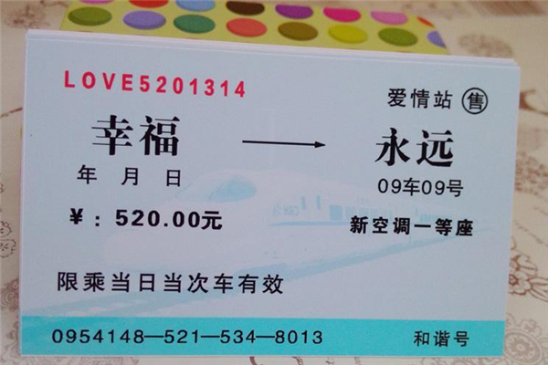 數(shù)十元機票盲盒火了 什么是機票盲盒 數(shù)十元機票盲盒火了 什么是機票盲盒