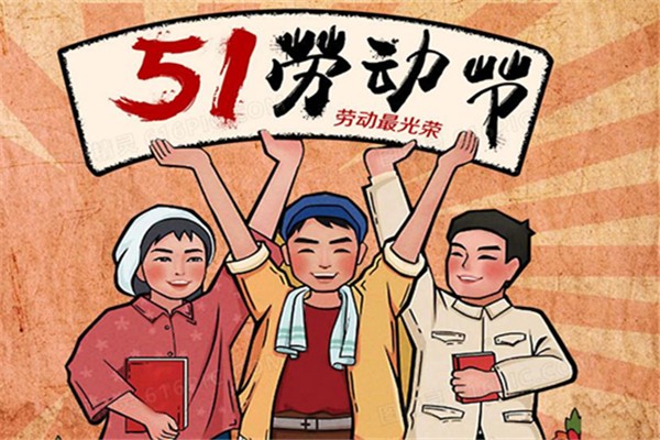 五一機票酒店價格報復(fù)性上漲 五一出游人數(shù)大增 五一機票酒店價格報復(fù)性上漲 五一出游人數(shù)大增