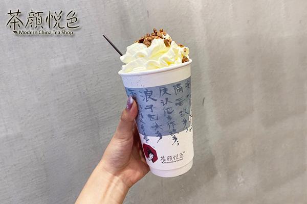 茶顏悅色奶茶有哪些品種 茶顏悅色奶茶有奶蓋的品種 茶顏悅色奶茶有哪些品種 茶顏悅色奶茶有奶蓋的品種
