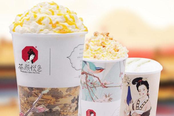 茶顏悅色奶茶可以過(guò)夜嗎 茶顏悅色奶茶可以隔夜喝嗎 茶顏悅色奶茶可以過(guò)夜嗎 茶顏悅色奶茶可以隔夜喝嗎