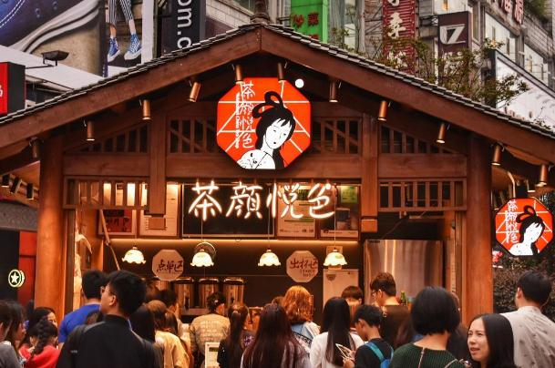 茶顏悅色奶茶品種及價(jià)格 茶顏悅色奶茶店為什么這么火 茶顏悅色奶茶品種及價(jià)格 茶顏悅色奶茶店為什么這么火