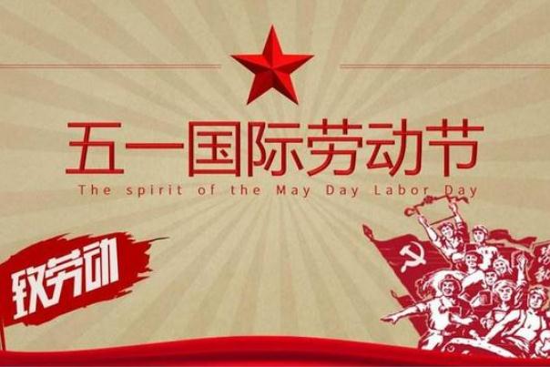 五一租車訂單爆滿 租車價格從200漲到500 五一租車訂單爆滿 租車價格從200漲到500