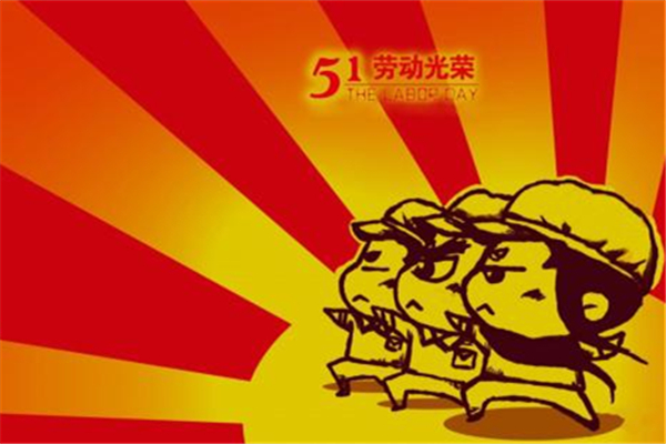 五一全國(guó)客流量將超2.5億人次 五一調(diào)休遭吐槽 五一全國(guó)客流量將超2.5億人次 五一調(diào)休遭吐槽