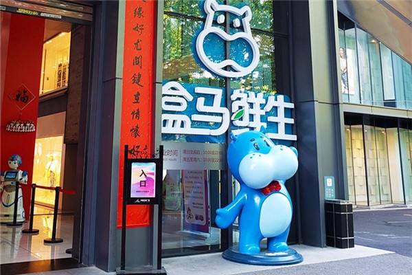 盒馬回應(yīng)用昨日奶做冰淇淋 盒馬出了什么事 盒馬回應(yīng)用昨日奶做冰淇淋 盒馬出了什么事