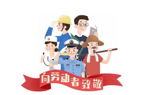 五一全國客流量將超2.5億人次 兩例復(fù)陽病例影響大嗎 五一全國客流量將超2.5億人次 兩例復(fù)陽病例影響大嗎
