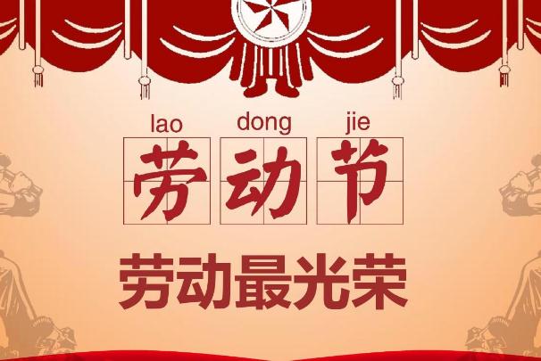 五一去哪旅游最合適 自駕游旅游最佳去處 五一去哪旅游最合適 自駕游旅游最佳去處