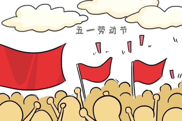 五一可以買學(xué)生票嗎 五一可以辦身份證嗎 五一可以買學(xué)生票嗎 五一可以辦身份證嗎