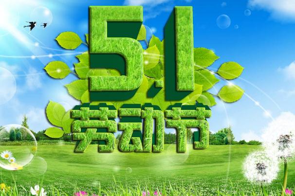 五一出省回來需要隔離嗎 五一出省還要隔離14天嗎 五一出省回來需要隔離嗎 五一出省還要隔離14天嗎