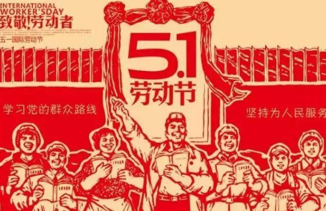 五一全國客流量將超2.5億人次 兩例復(fù)陽病例影響大嗎 五一全國客流量將超2.5億人次 兩例復(fù)陽病例影響大嗎