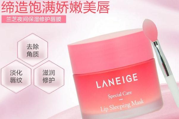 唇膜可以當(dāng)口紅打底嗎 唇膜可以涂臉上嗎 唇膜可以當(dāng)口紅打底嗎 唇膜可以涂臉上嗎