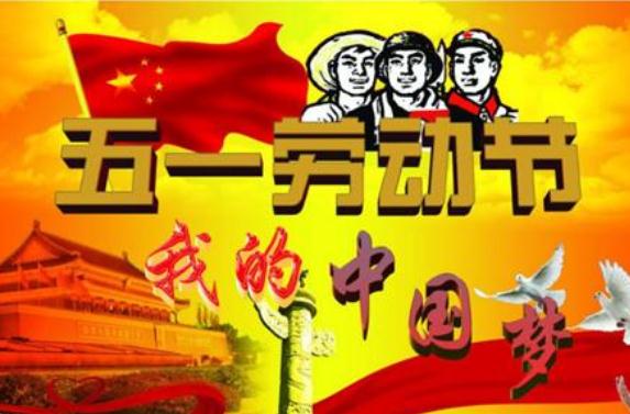 五一出省回來需要隔離嗎 五一出省還要隔離14天嗎 五一出省回來需要隔離嗎 五一出省還要隔離14天嗎