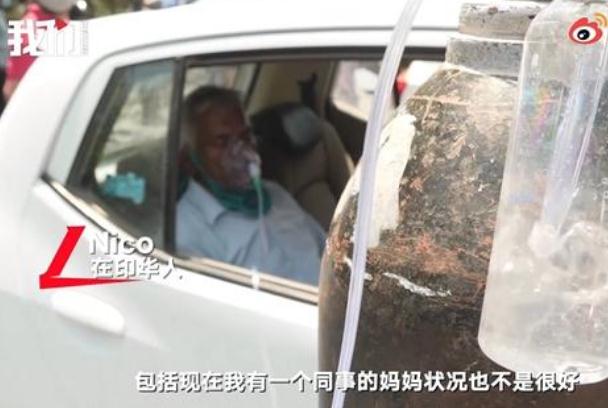 印度確診新冠華人講述自救過程 進(jìn)不去醫(yī)院吃退燒藥10天 印度確診新冠華人講述自救過程 進(jìn)不去醫(yī)院吃退燒藥10天