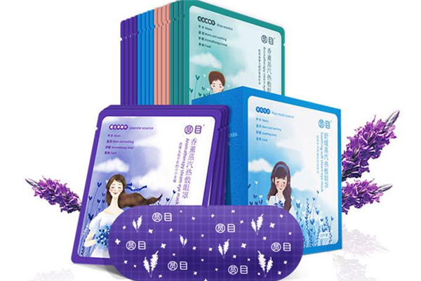 蒸汽眼罩和眼貼哪個好 蒸汽眼罩和眼貼有什么區(qū)別 蒸汽眼罩和眼貼哪個好 蒸汽眼罩和眼貼有什么區(qū)別