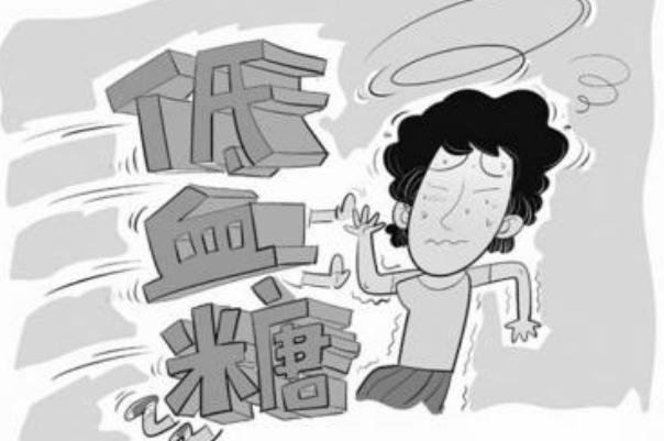 低血糖的人吃什么東西最好 低血糖的人怎么調(diào)理 低血糖的人吃什么東西最好 低血糖的人怎么調(diào)理