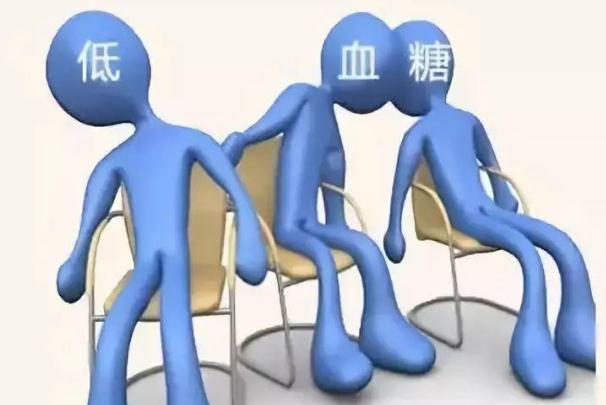 低血糖的標準值是多少 低血糖的診斷標準 低血糖的標準值是多少 低血糖的診斷標準