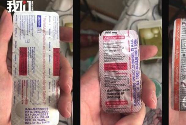 印度確診新冠華人講述自救過程 進(jìn)不去醫(yī)院吃退燒藥10天 印度確診新冠華人講述自救過程 進(jìn)不去醫(yī)院吃退燒藥10天