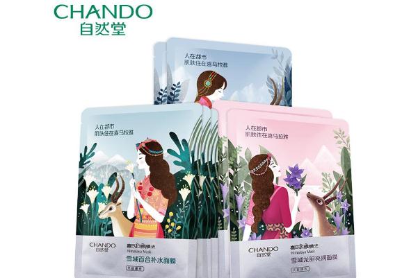 自然堂面膜用完后要不要洗臉 自然堂面膜過敏怎么辦 自然堂面膜用完后要不要洗臉 自然堂面膜過敏怎么辦