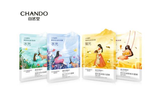 自然堂面膜好用嗎 自然堂面膜哪個(gè)系列最好用 自然堂面膜好用嗎 自然堂面膜哪個(gè)系列最好用